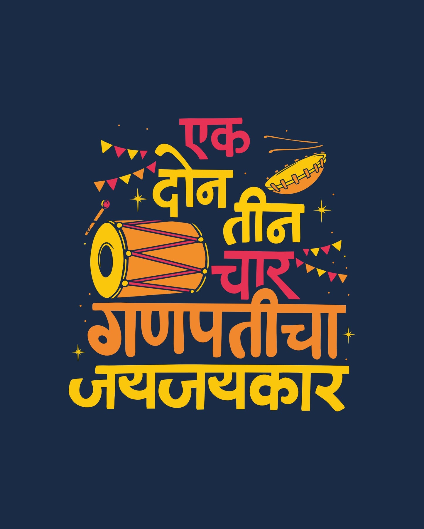 1 2 3 4 - Navy Blue - Kids Unisex T-shirt