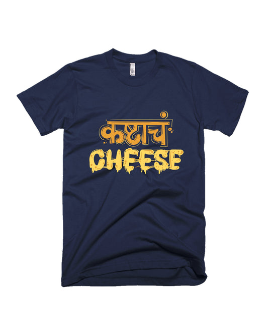 Kashtache Cheese - Navy Blue - Unisex Adults T-shirt
