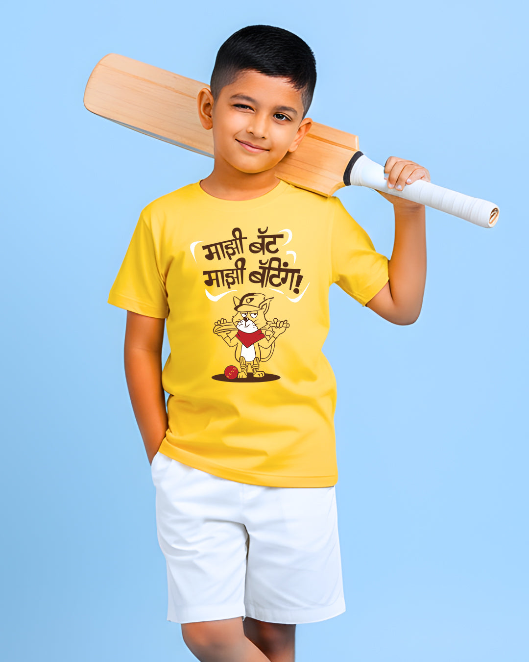 Majhi Bat Majhi Batting - Yellow - Unisex Kids T-shirt – Adimanav
