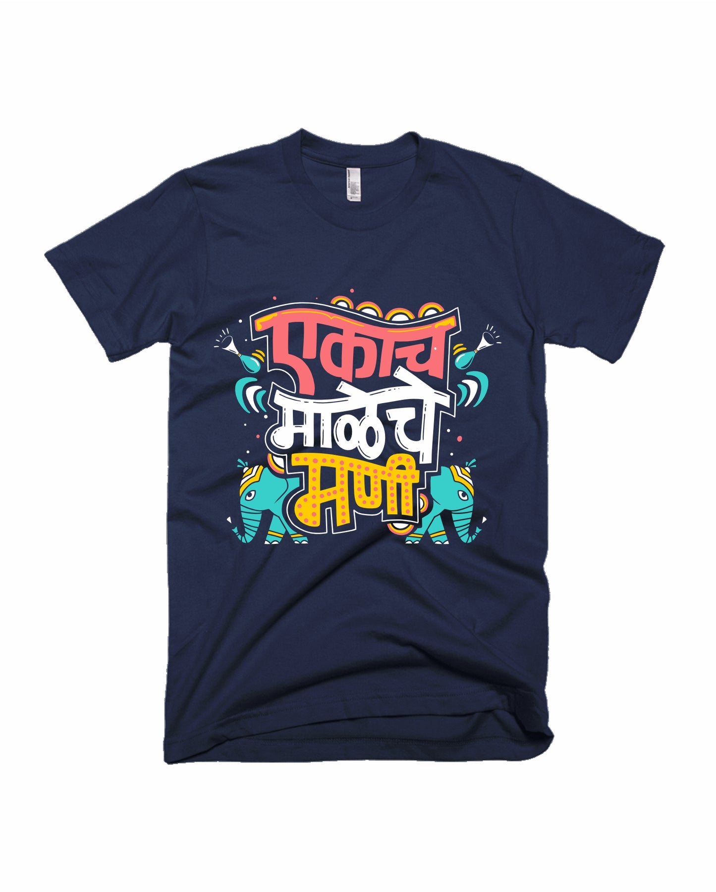 Ekach Maleche Mani - Navy Blue - Unisex Adults T-shirt