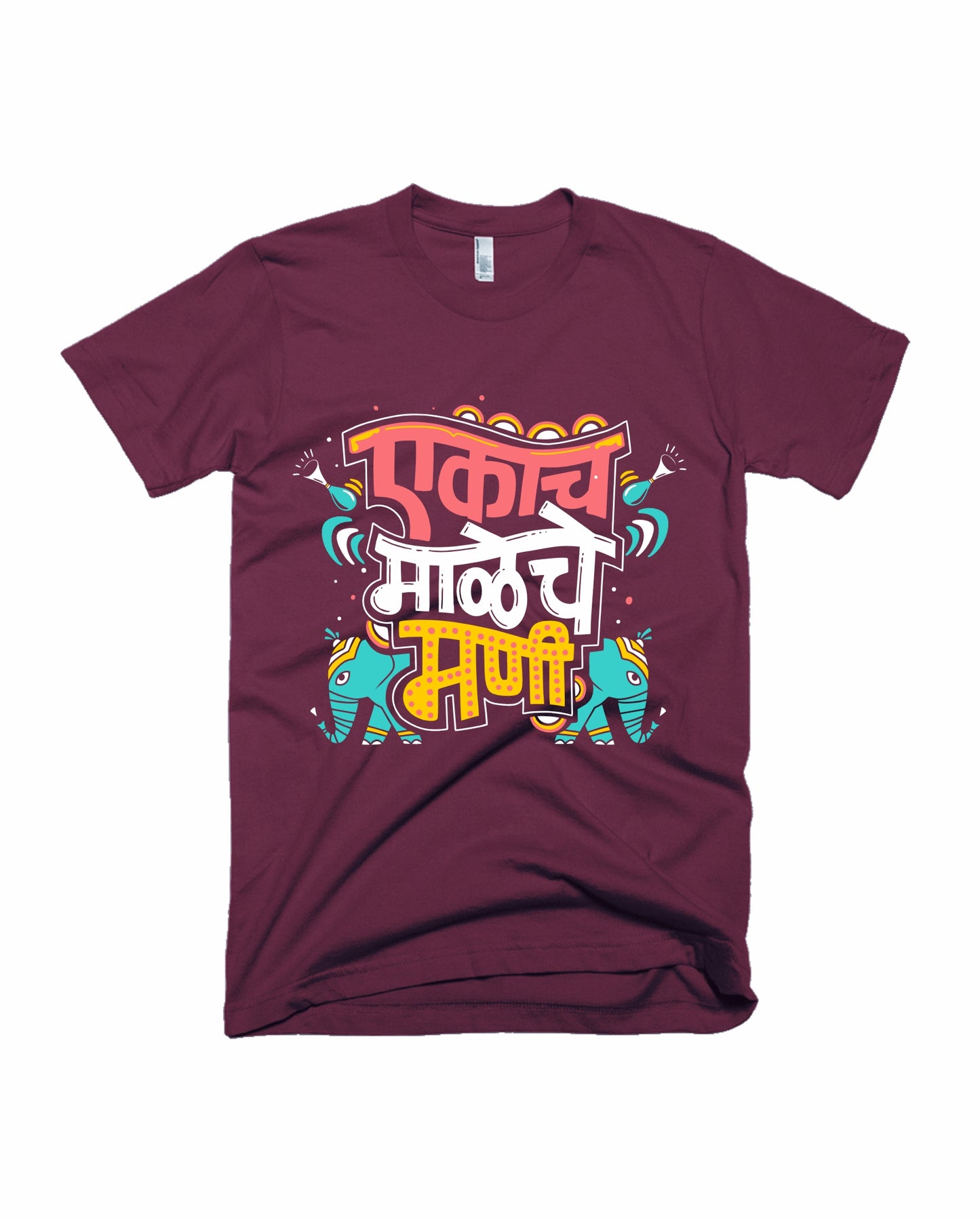 Ekach Maleche Mani - Maroon - Unisex Adults T-shirt