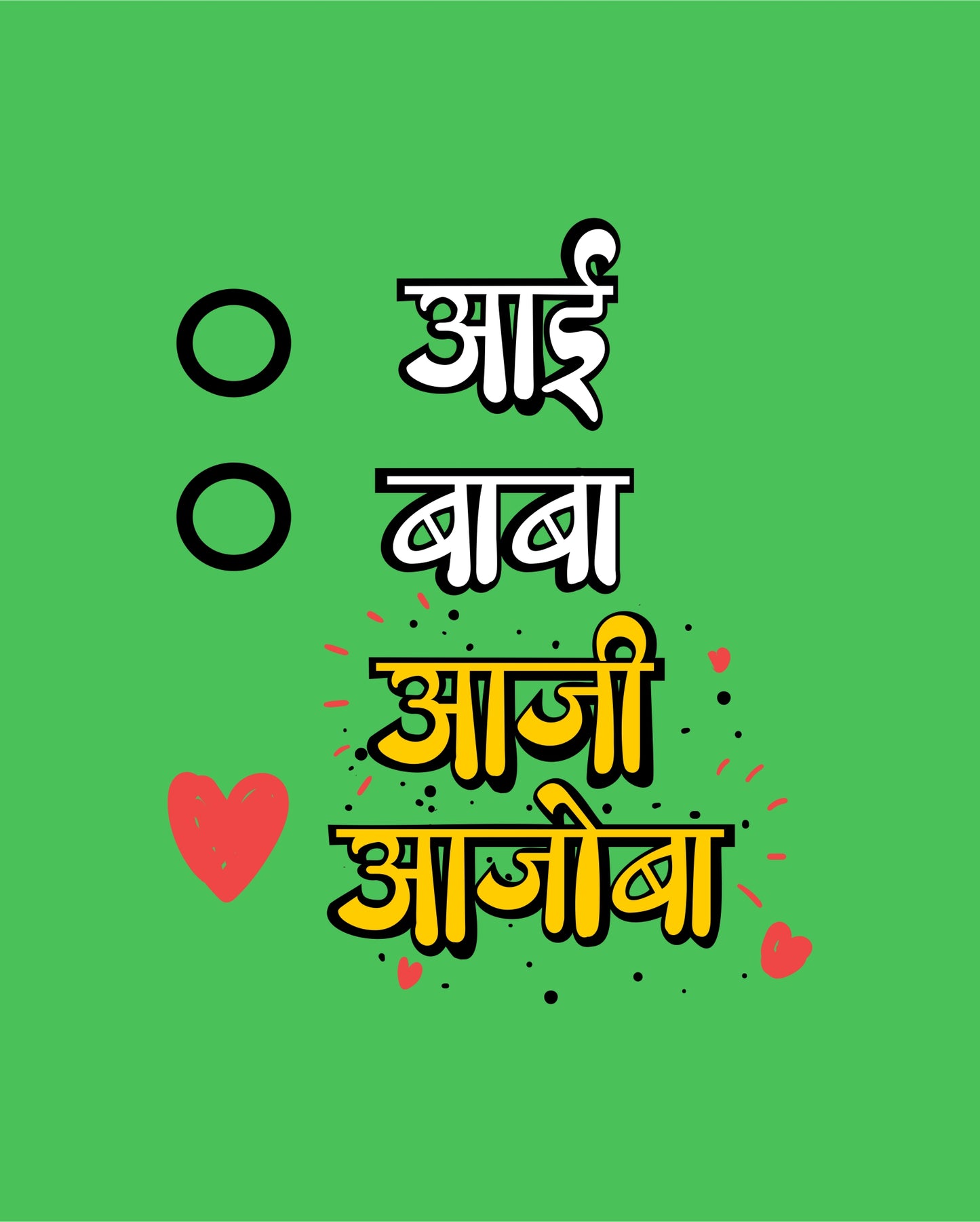 Aaji Aajoba - Parrot Green - Kids