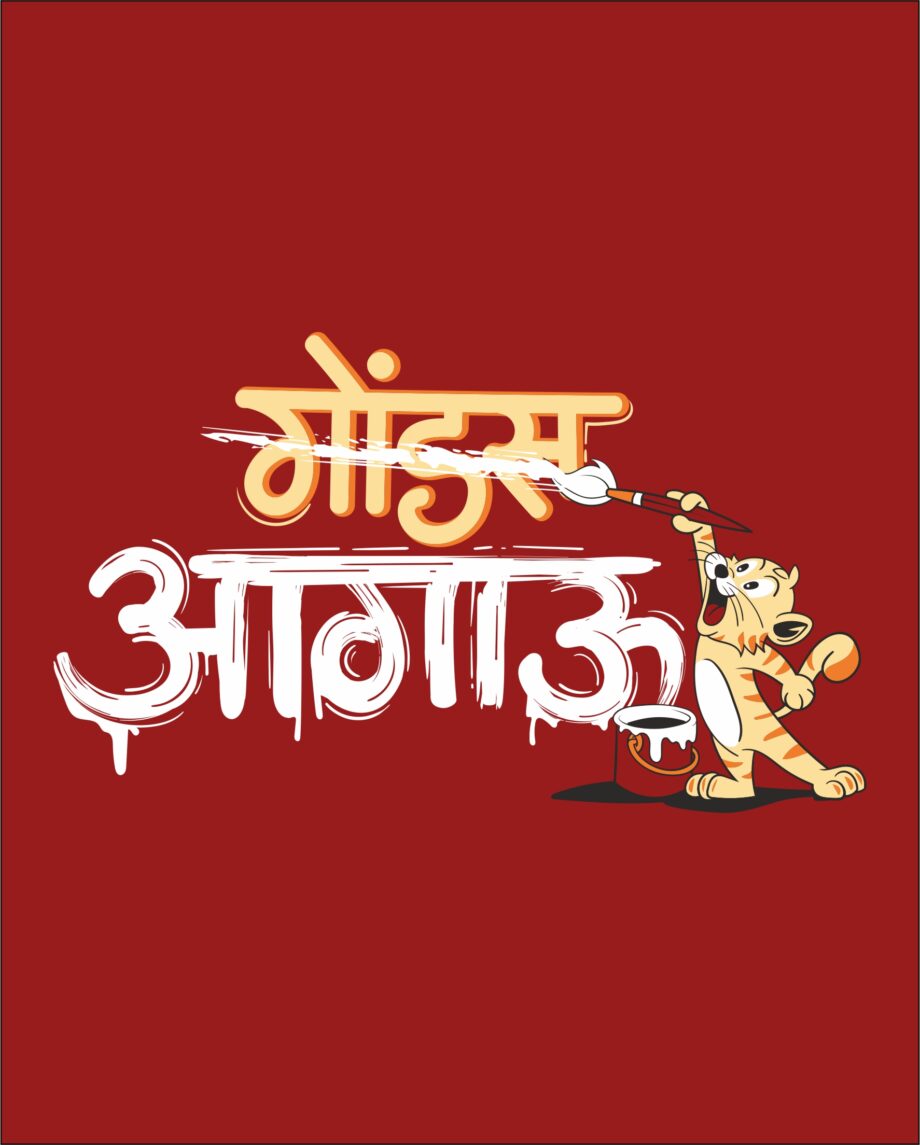 Aagau - Red - Unisex Kids T-shirt