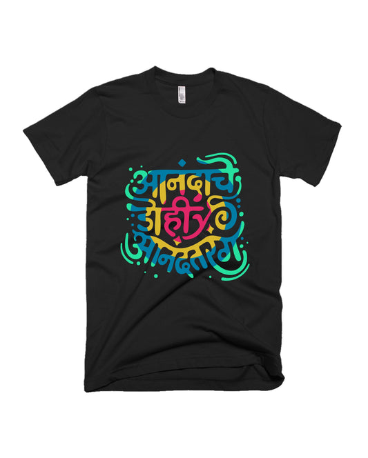 Anandache Dohi Anand Tarang - Unisex Adults T-shirt