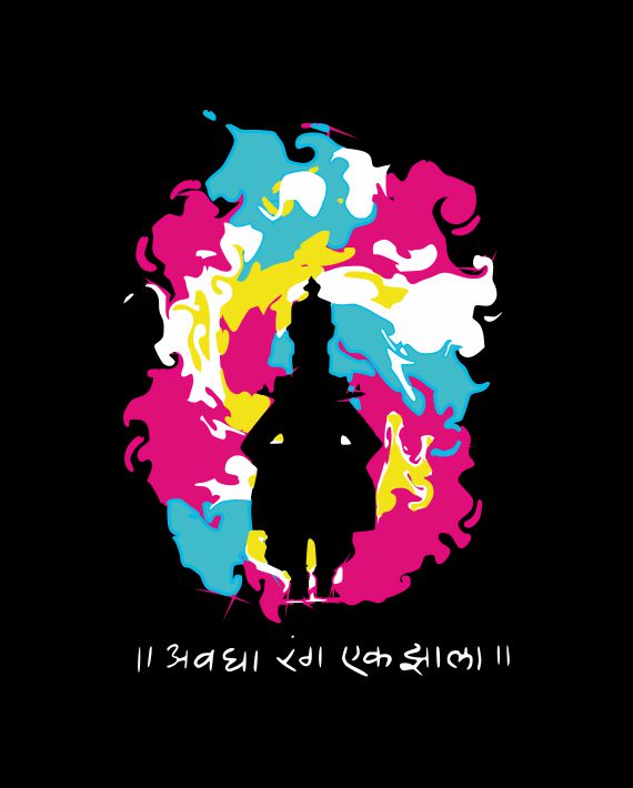 Avagha Rang - Black - Unisex Kids T-shirt