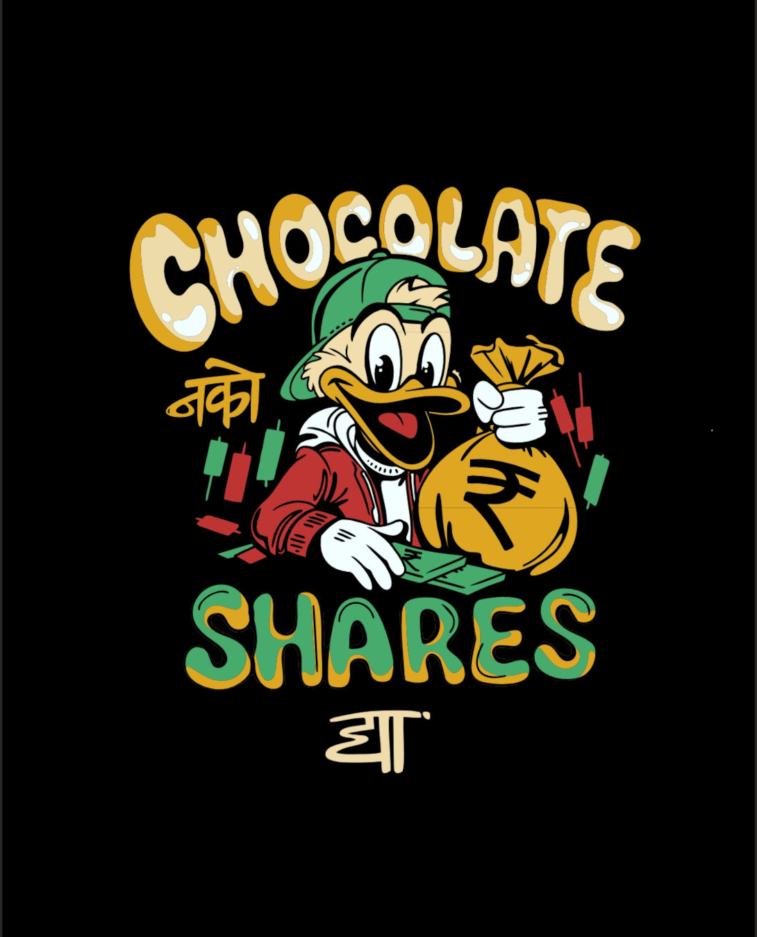 Shares Over Chocolates - Black - Unisex Kids T-shirt