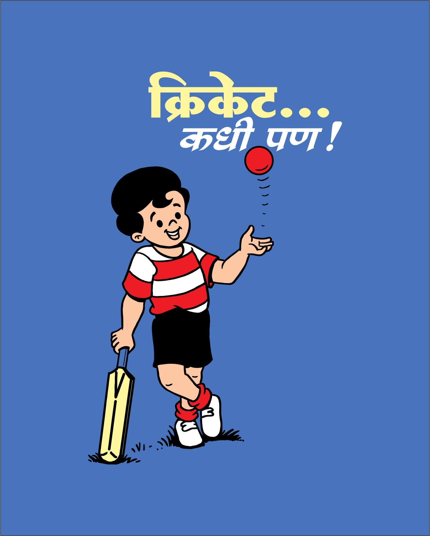 Cricket Kadhi Pan - Ice Blue - Chintoo - Unisex Kids T-shirt