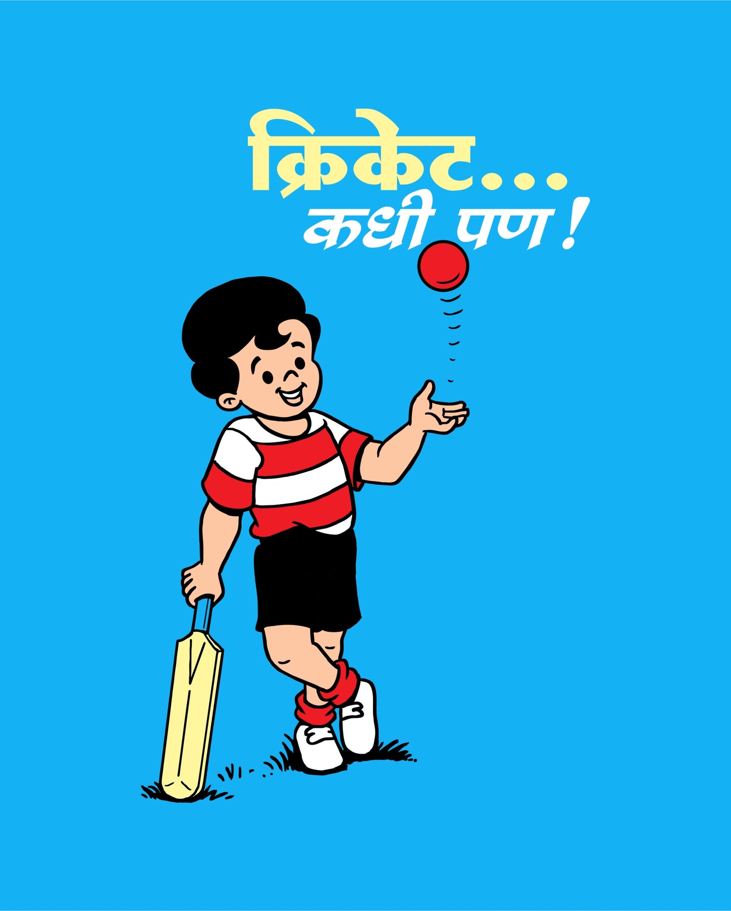 Cricket Kadhi Pan - Light Blue - Chintoo - Unisex Kids T-shirt