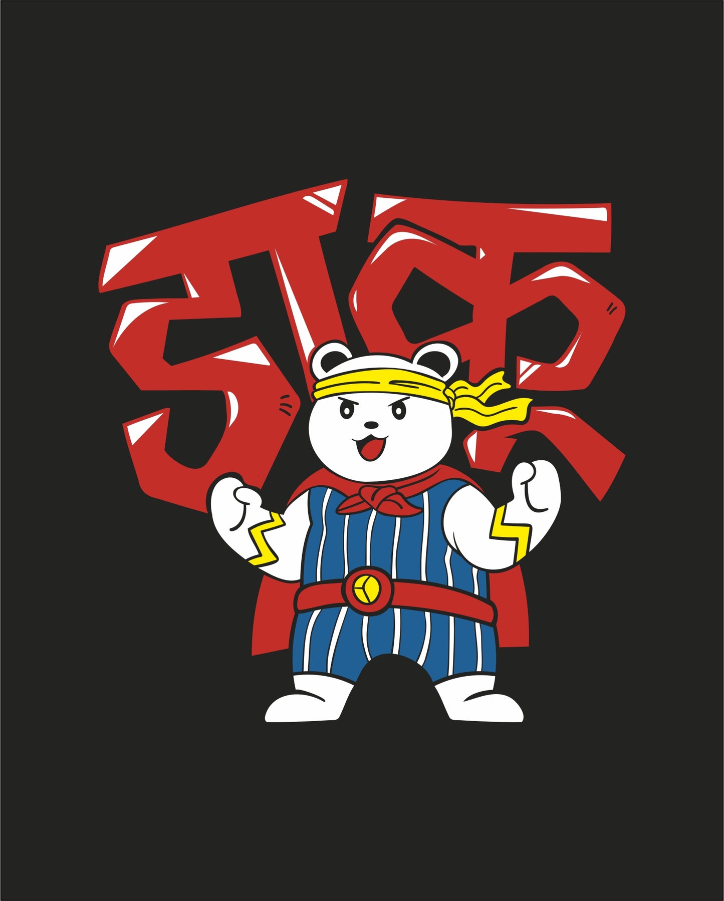 Daku - Black - Unisex Kids T-shirt