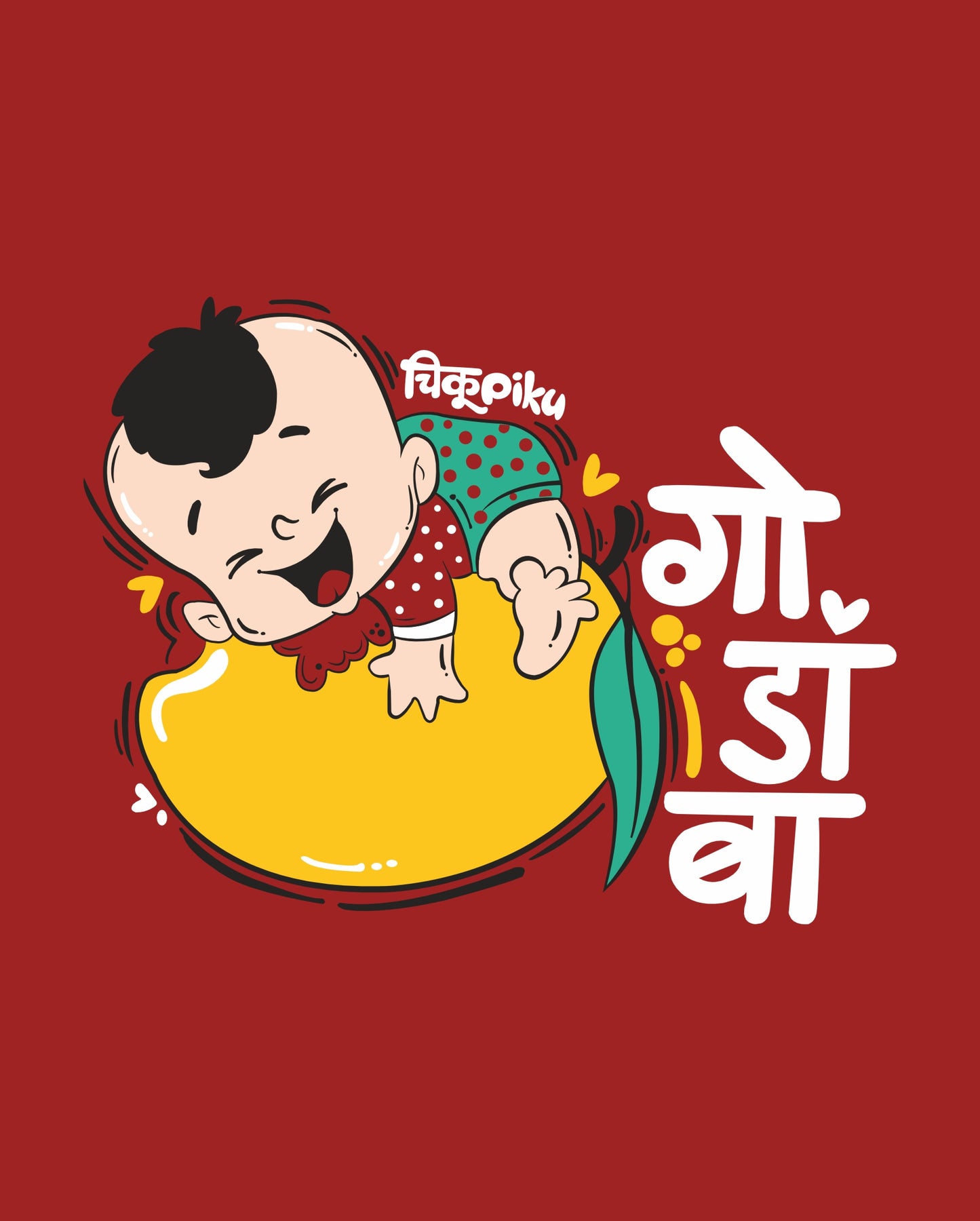 Godamba - Red - Chiku Piku - Unisex Kids T-shirt