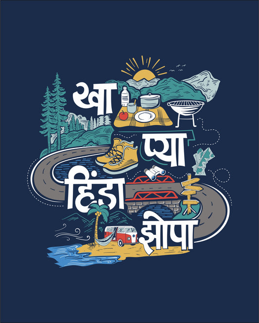 Kha Pya Hinda Zopa - Navy Blue - Unisex Adults T-shirt