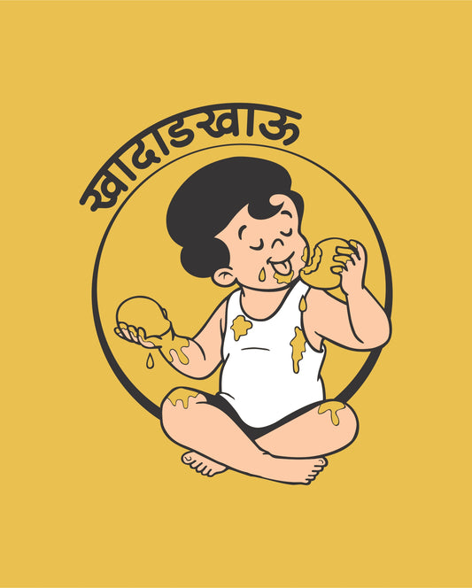 KhadadKhau - Yellow - Chintoo - Unisex Kids T-shirt