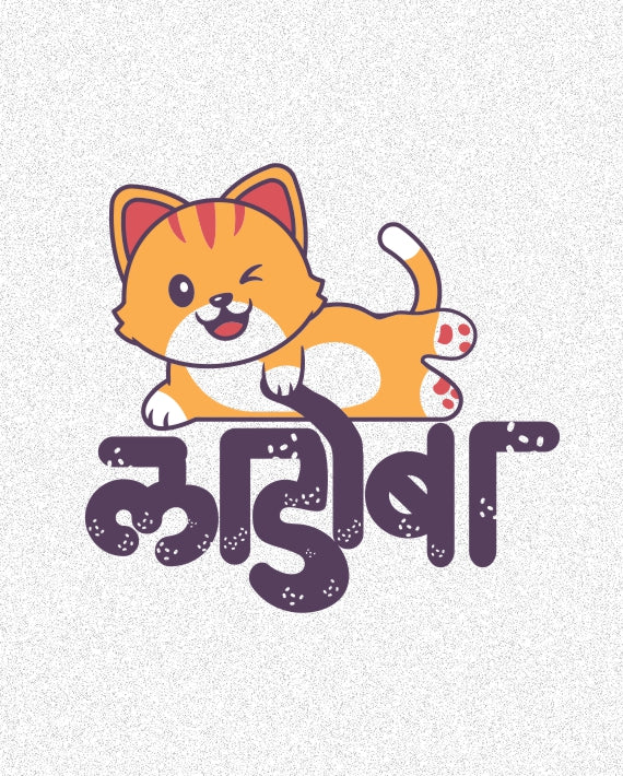 Ladoba - White Melange - Unisex Kids T-shirt