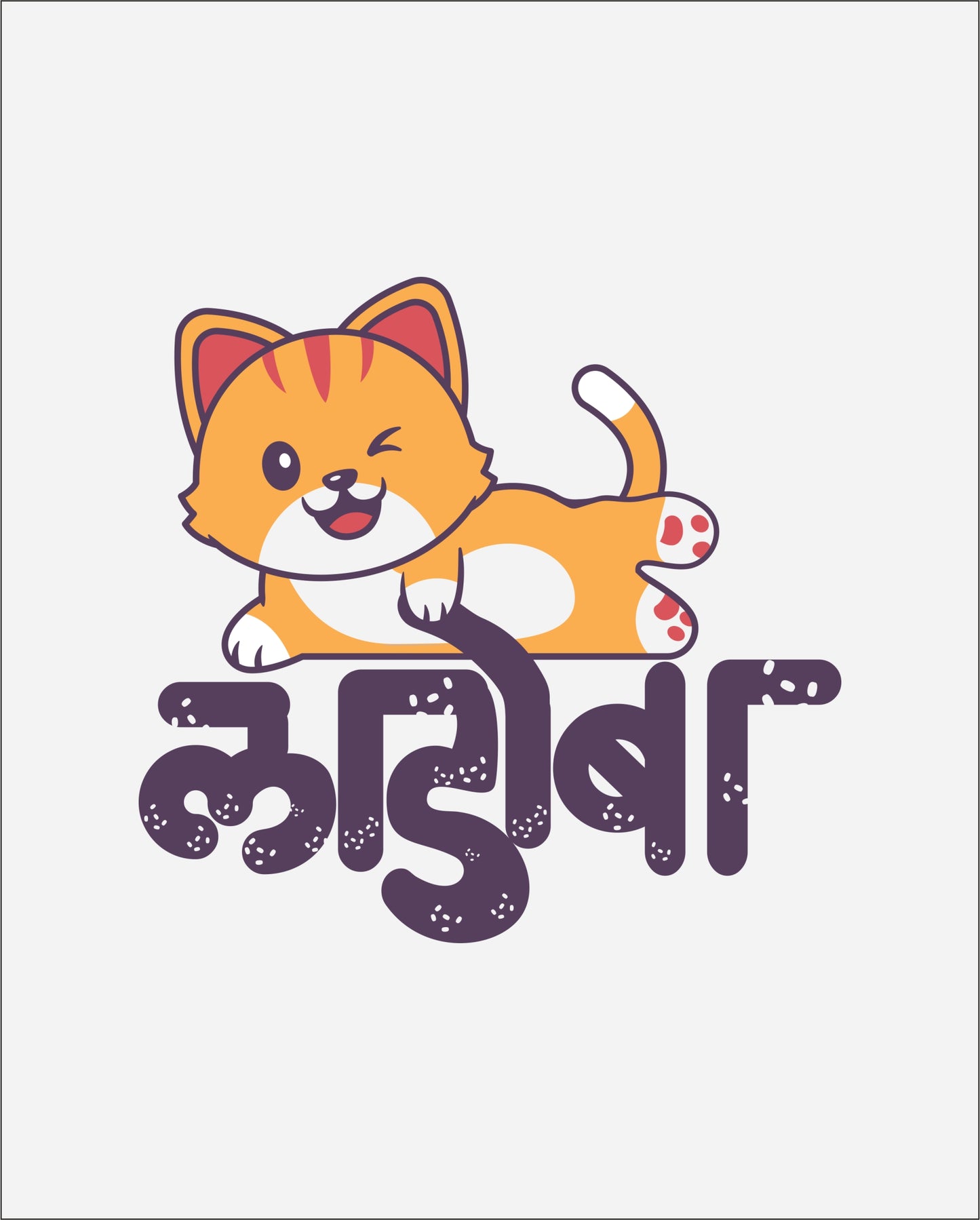 Ladoba - White - Unisex Kids T-shirt