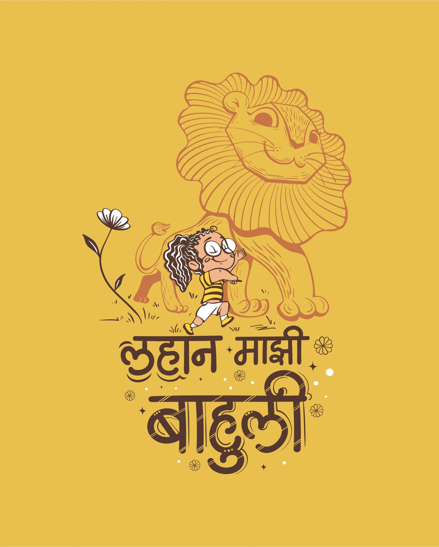 Lahan Majhi Bahuli - Lemon Yellow - Unisex Kids T-shirt