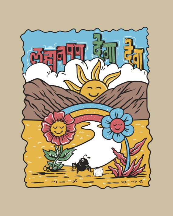 Lahanpan Dega Deva - Beige - Unisex Kids T-shirt