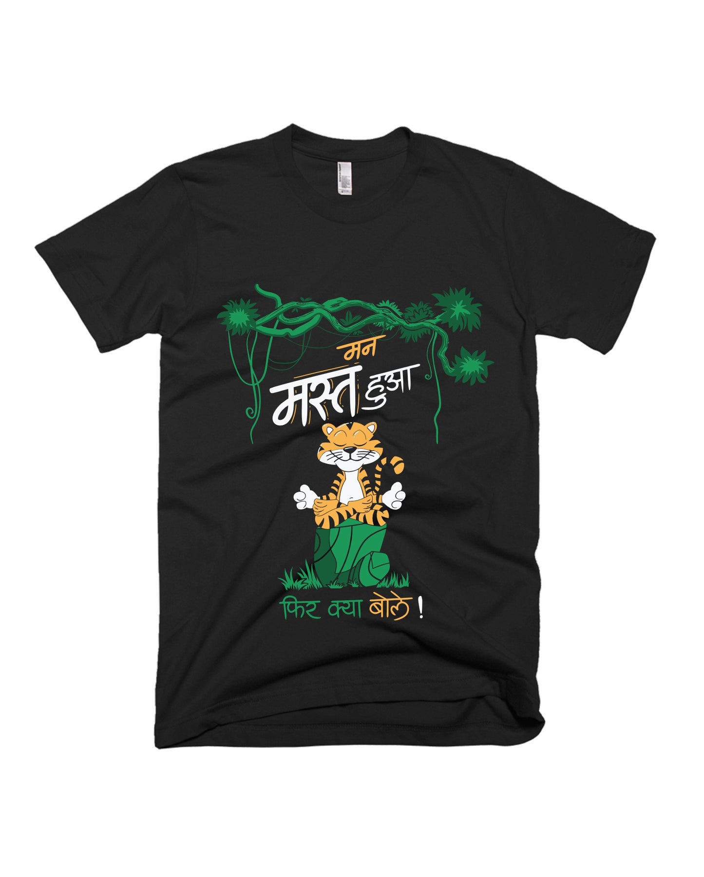 Mann Mast Hua - Black - Unisex Adults T-shirt