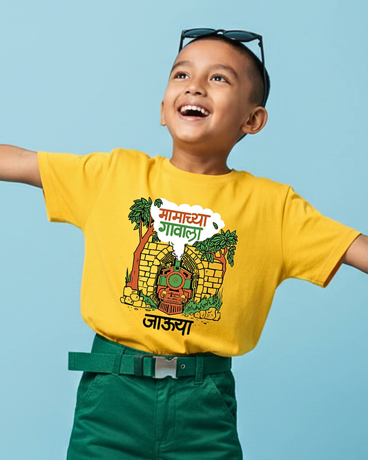 Mamachya gavala Jauya - Yellow - Unisex Kids T-shirt
