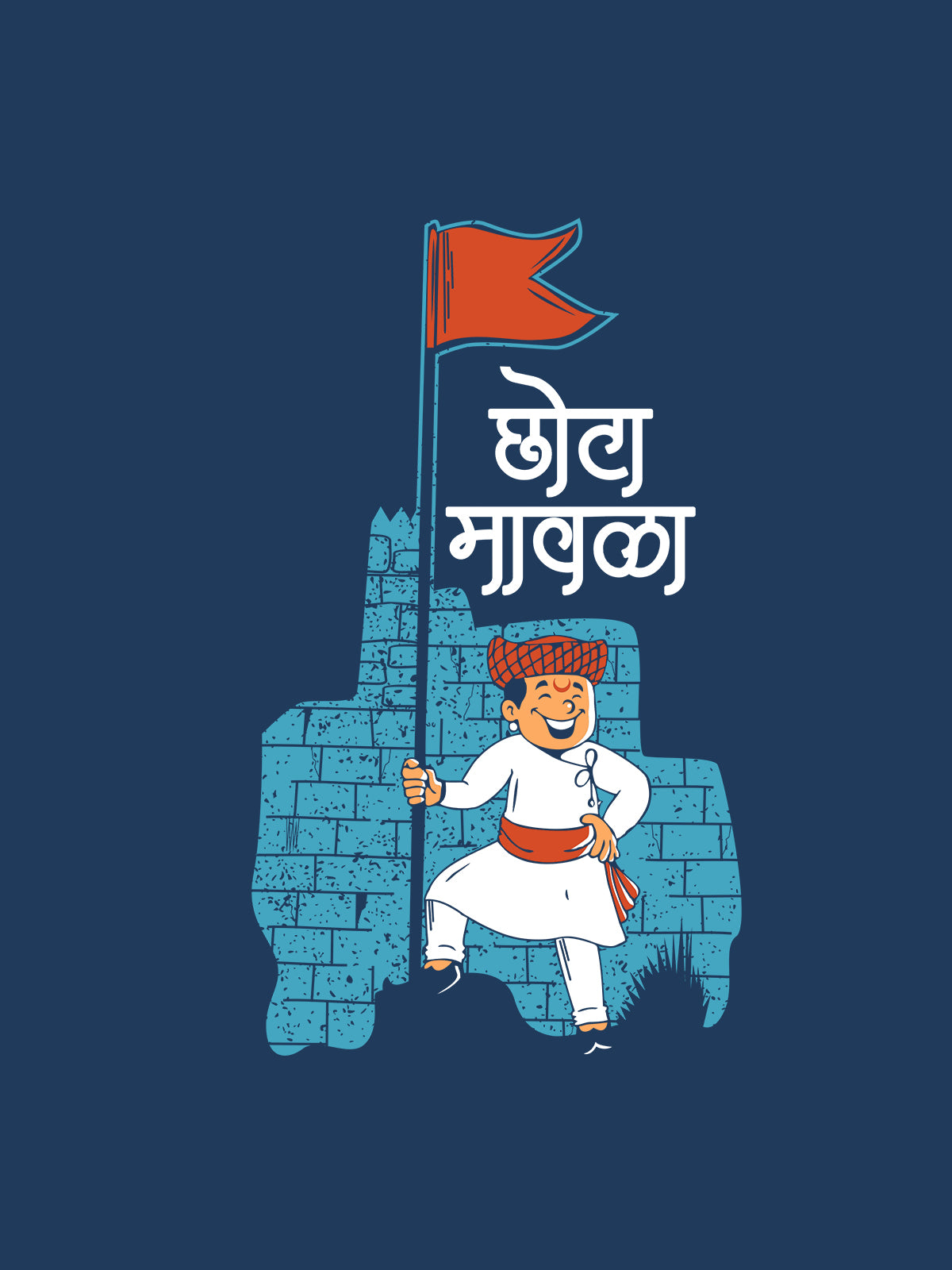 Chota Mavala - Navy Blue - Unisex Kids T-shirt