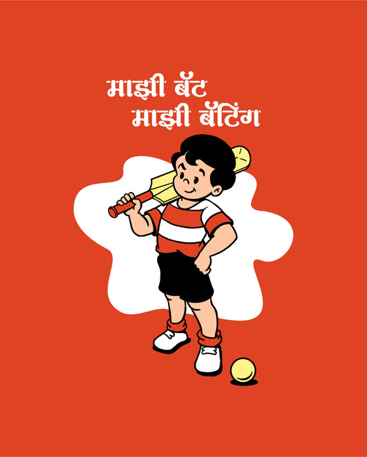 Chintoo Batting - Orange - Chintoo - Unisex Kids T-shirt