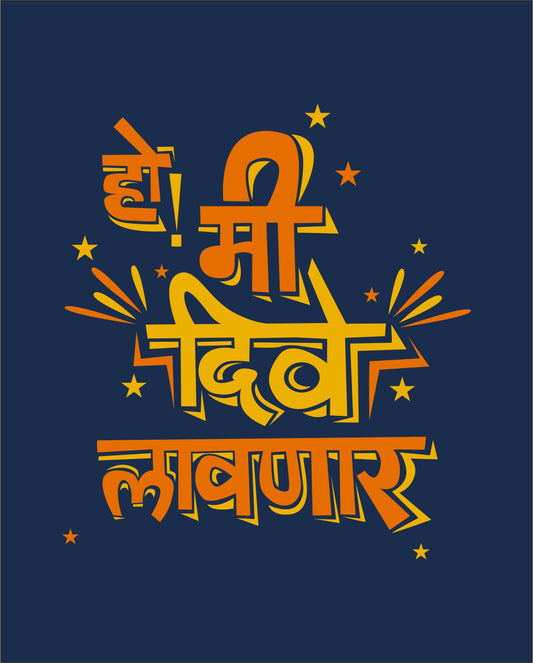 Me Dive Lavnar - Navy Blue - Unisex Adults T-shirt