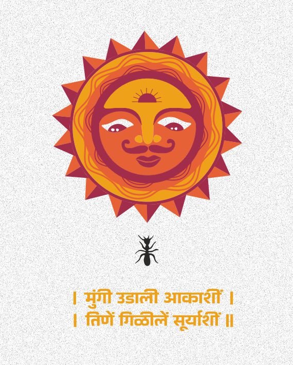 Mungi Udali Aakashi - White Melange - Unisex Kids T-shirt