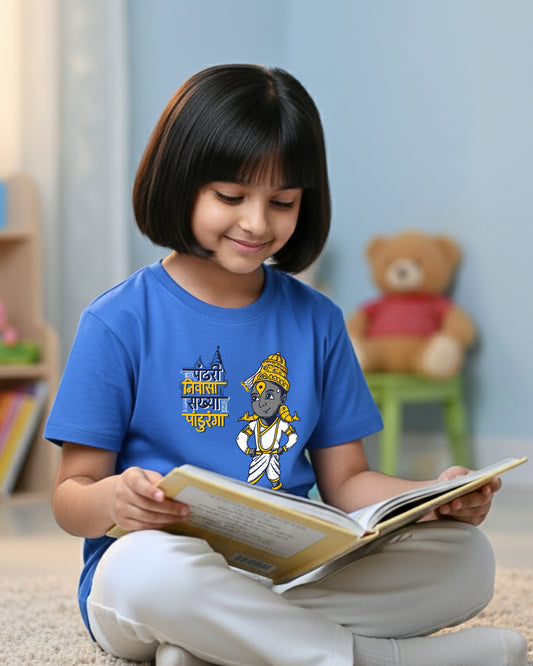 Pandhari Nivasa - Ice Blue - Unisex Kids T-shirt