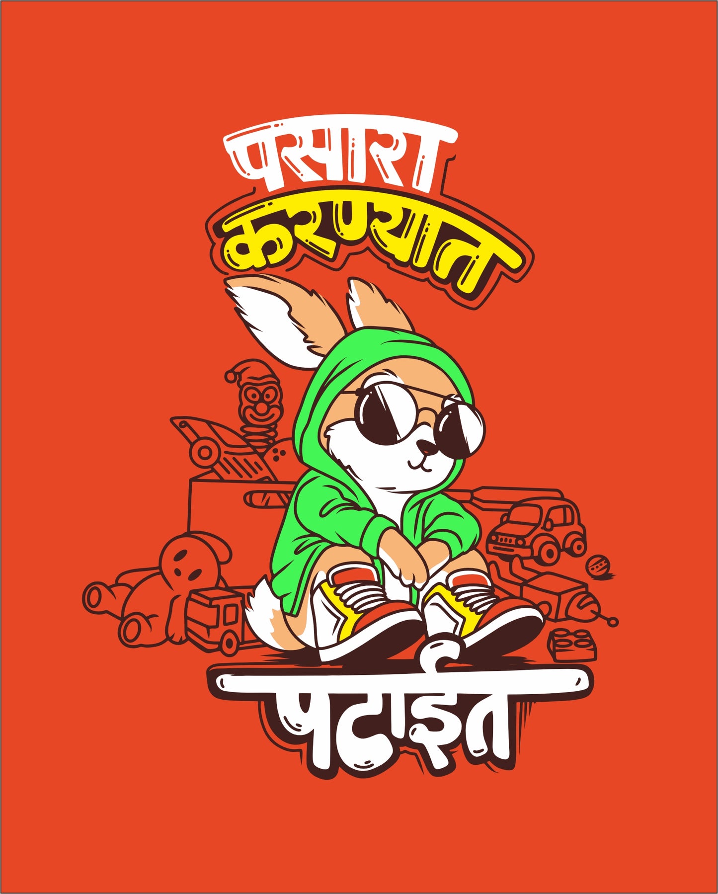 Pasara - Orange - Unisex Kids T-shirt