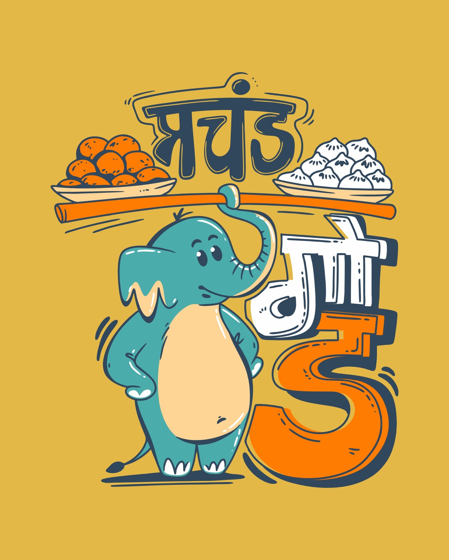 Prachand God - Yellow - Kids Unisex T-shirts