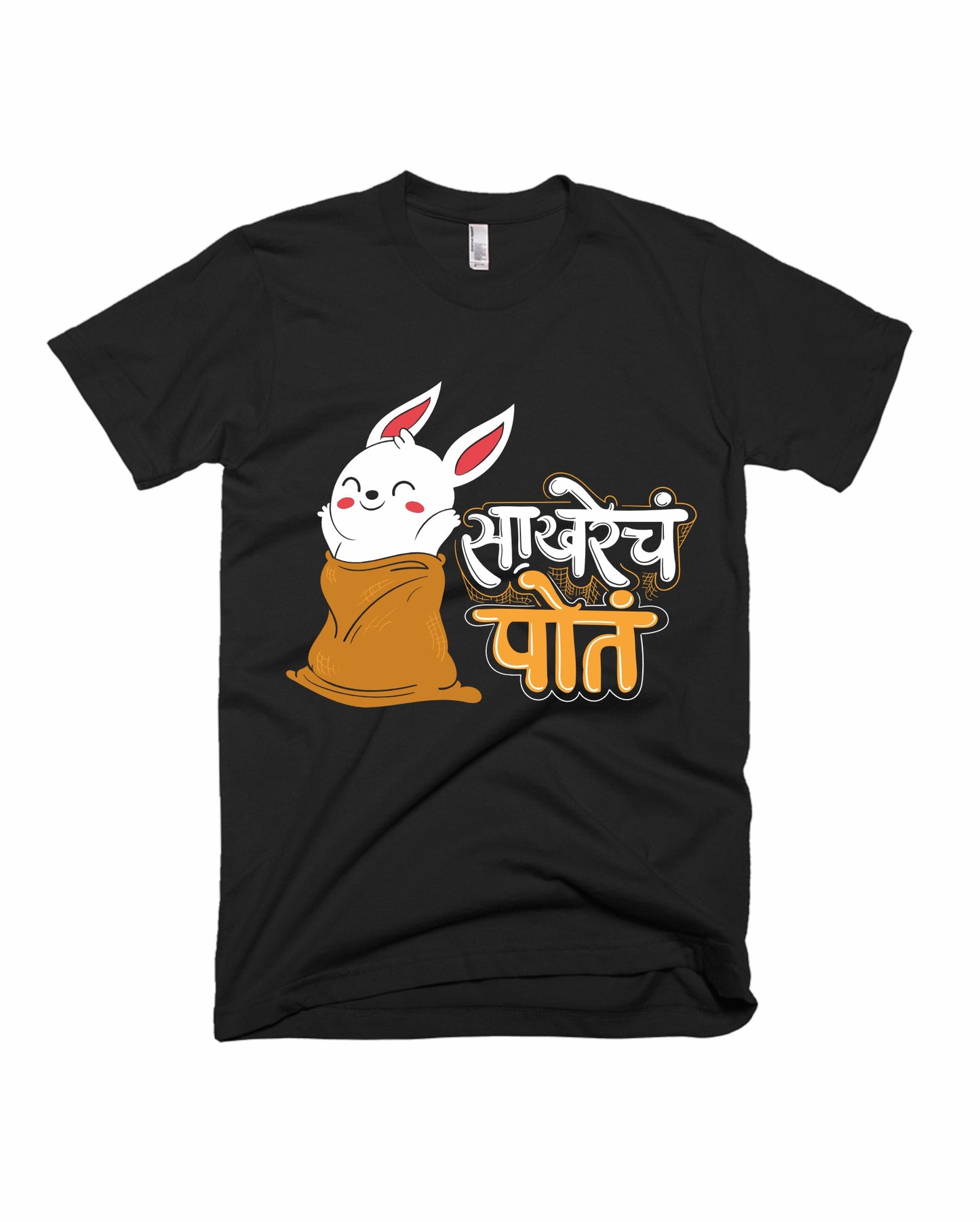 Sakhrecha Pota - Black - Unisex Adults T-shirt