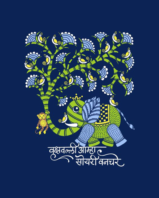 Vrukshavalli (Elephant) - Navy Blue - Unisex Kids T-shirt