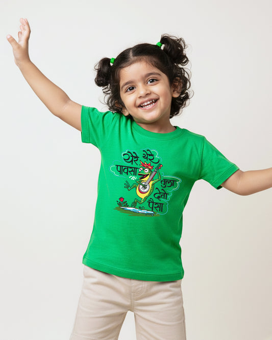 Yere Yere Pavsa - Parrot Green - Unisex Kids T-shirt