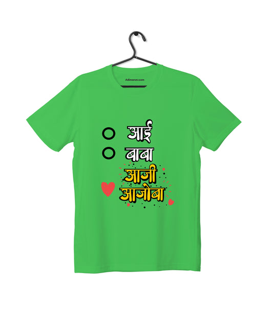 Aaji Aajoba - Parrot Green - Kids