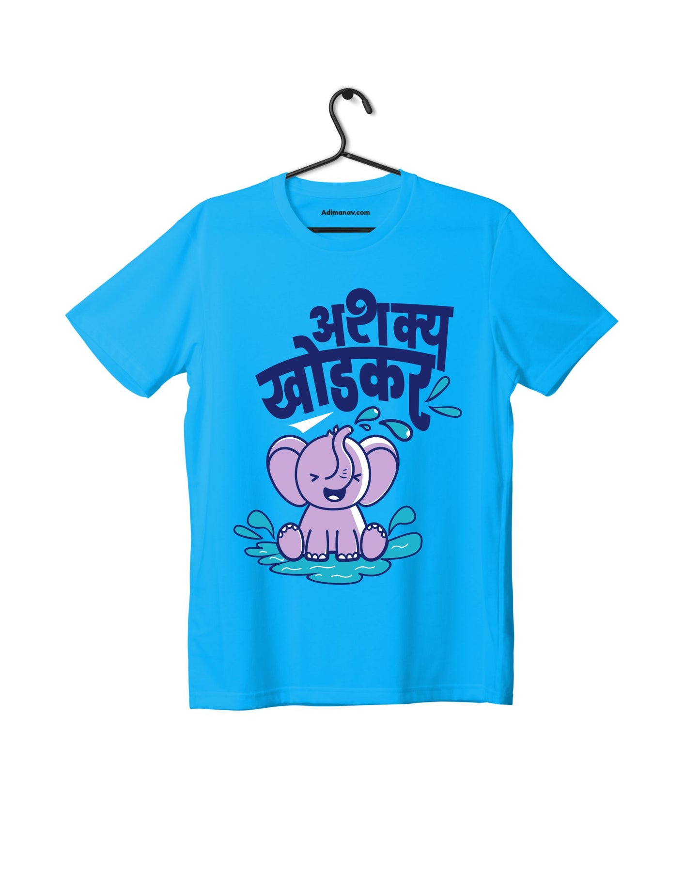 Ashakya Khodkar - Light Blue - Unisex Kids T-shirt