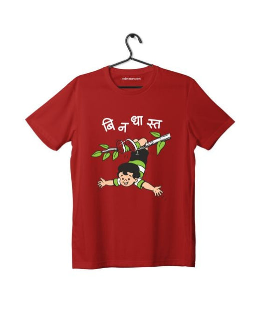 Bindhaast - Red - Chintoo - Unisex Kids T-shirt