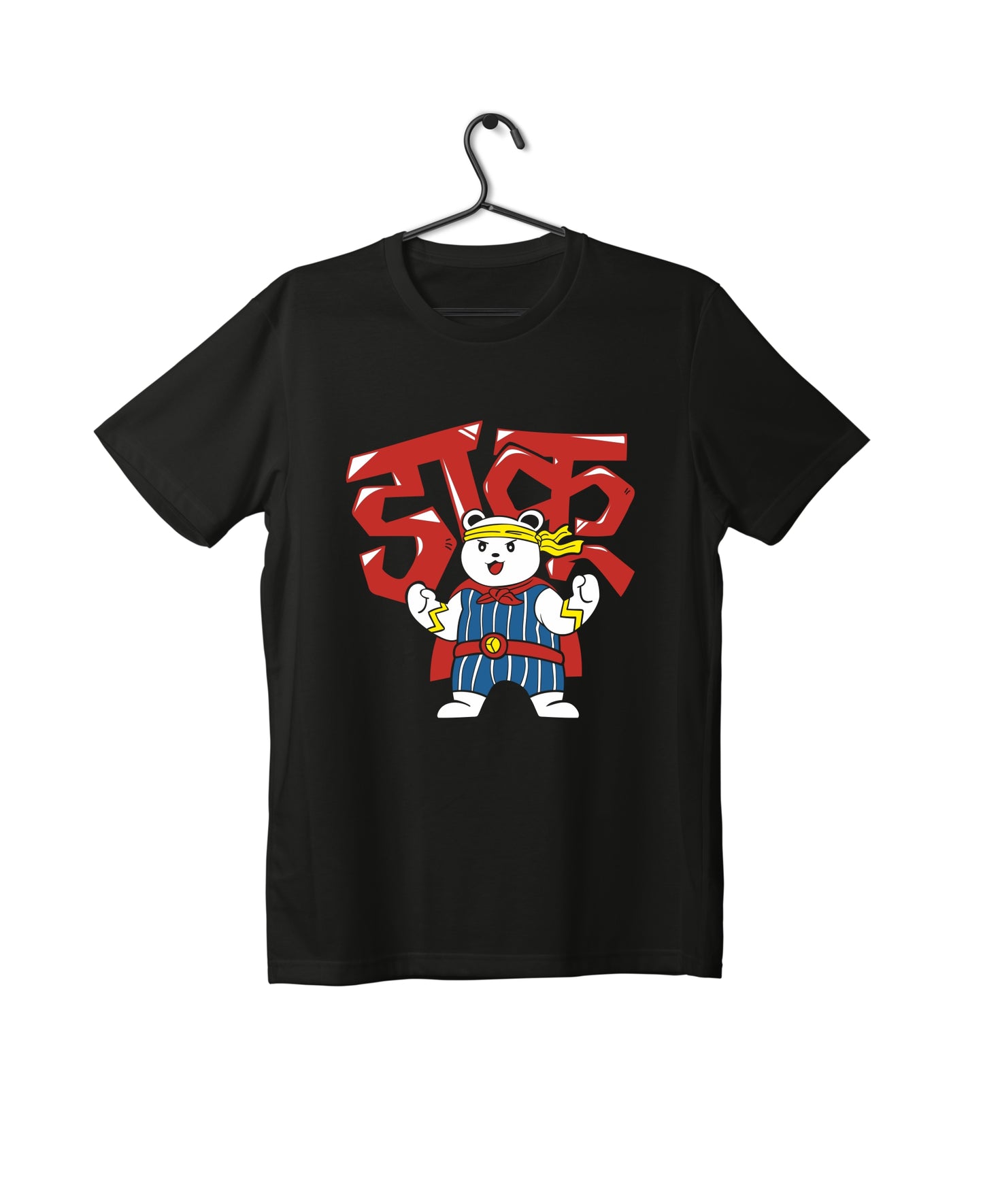Daku - Black - Unisex Kids T-shirt