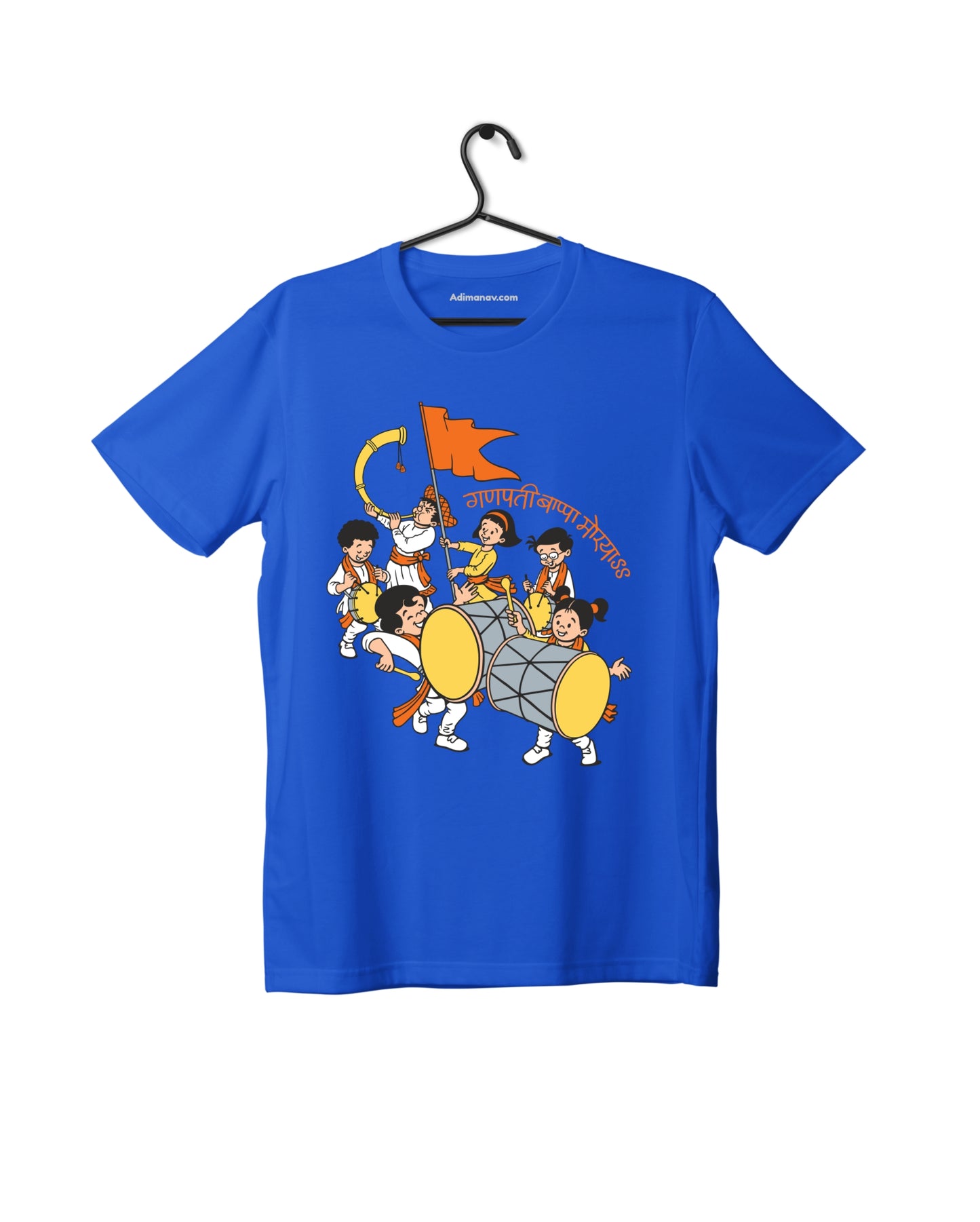 Dhol Pathak - Royal Blue - Chintoo - Unisex Kids T-shirt