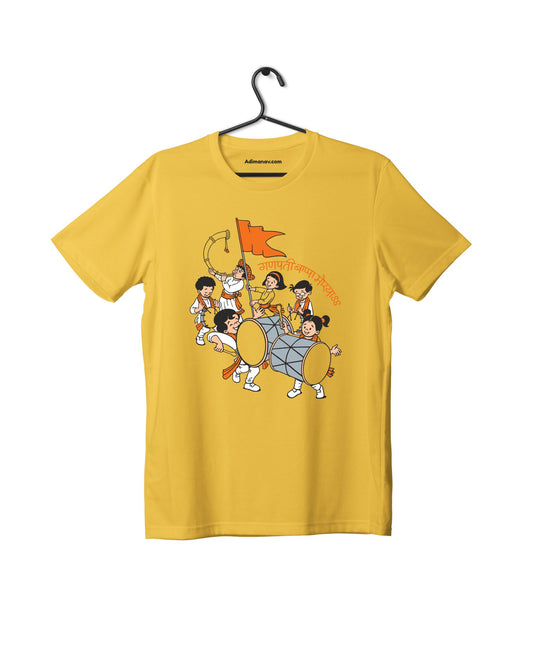 Chintoo Dhol Pathak - Yellow - Chintoo - Unisex Kids T-shirt