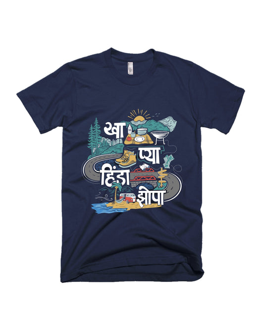 Kha Pya Hinda Zopa - Navy Blue - Unisex Adults T-shirt