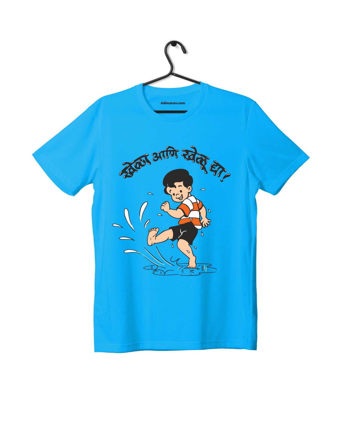 Khela Kheludya - Chintoo - Light Blue - Unisex Kids T-shirt