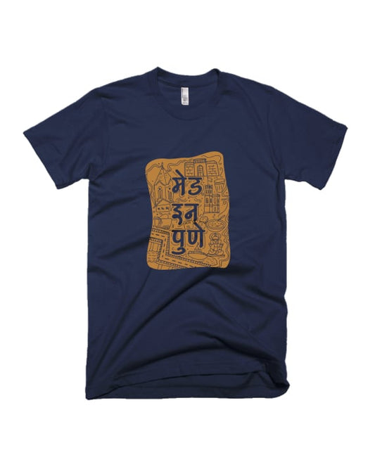 Made in Pune - Navy Blue - Unisex Adults T-shirt