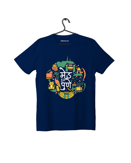 Made in Pune  - Navy Blue - Unisex Kids T-shirt