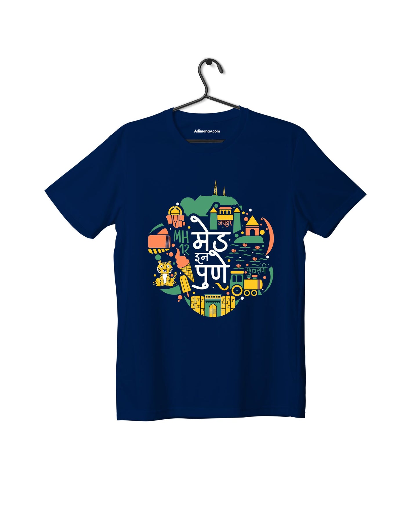 Made in Pune - Navy Blue - Unisex Kids T-shirt