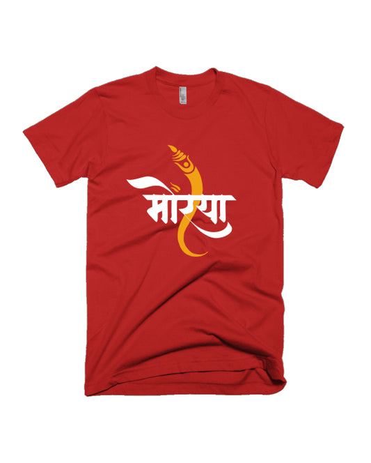 Morya - Red - Unisex Adults T-shirt