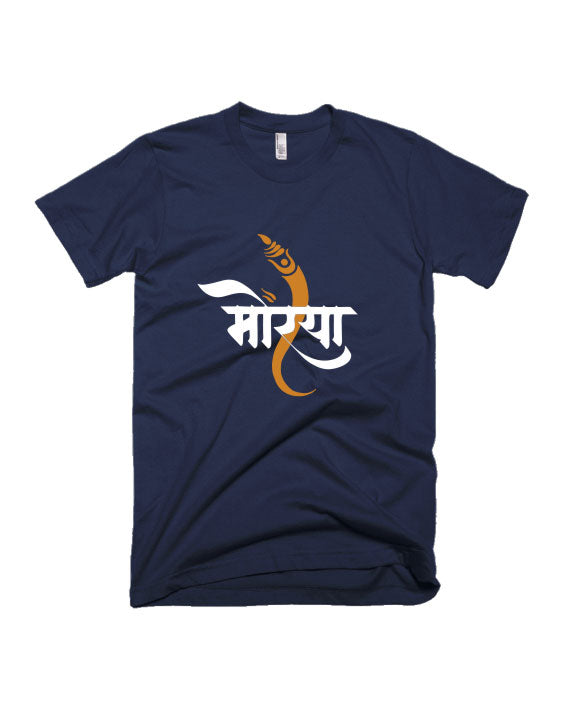Morya - Navy Blue - Unisex Adults T-shirt