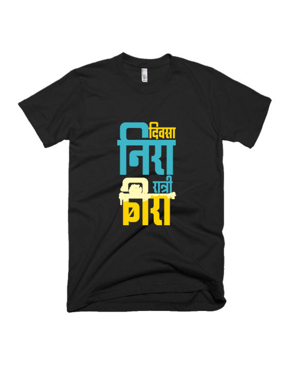 Diwsa Nira Ratri Biraa - Black - Unisex Adults T-shirt