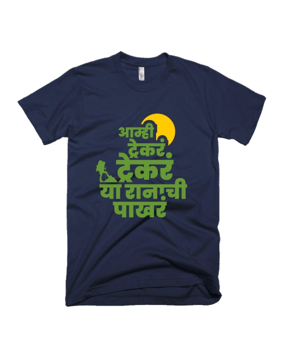 Trekker Trekker - Navy Blue - Unisex Adults T-Shirt