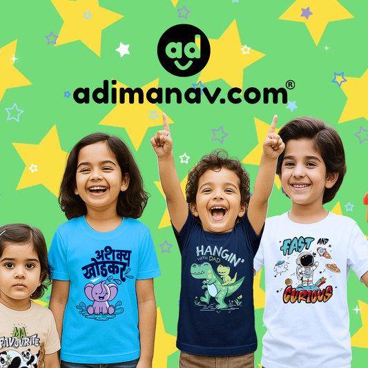 Adimanav Kids Tees: Funny, Cool & Quirky T-Shirts for Smart Kids