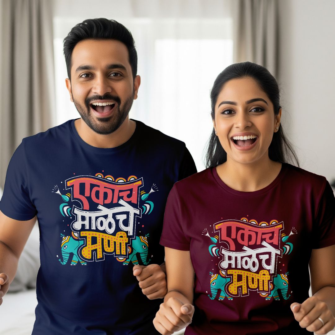 Adults Marathi T-shirts – tagged 