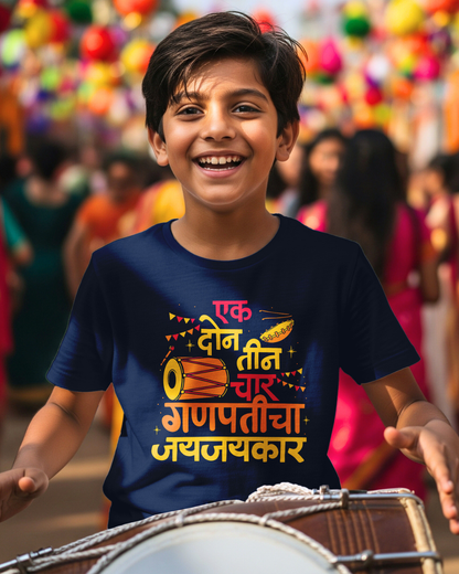 1 2 3 4 - Navy Blue - Kids Unisex T-shirt